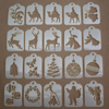 Picture of Mini Stencil Set - Christmas