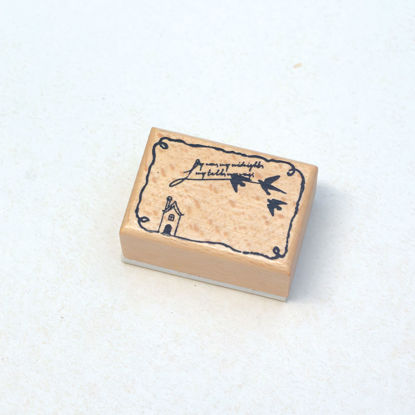 Picture of House - Wooden Stamp